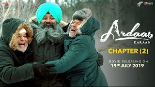 Ardaas Karaan - Chapter 2 (Trailer)  Punjabi Movie