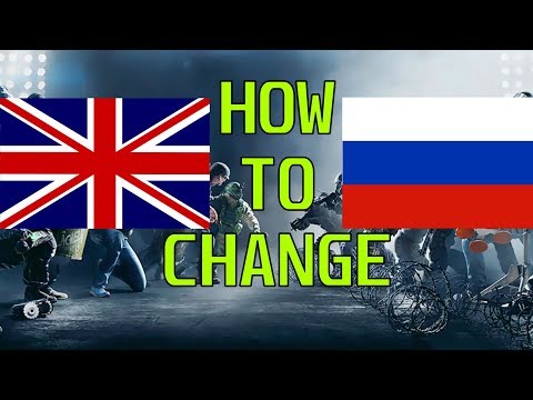 !!!НЕ АКТУАЛЬНО!!! Как сменить язык и озвучку в Радуге6: Осада !!!НЕ АКТУАЛЬНО!!!