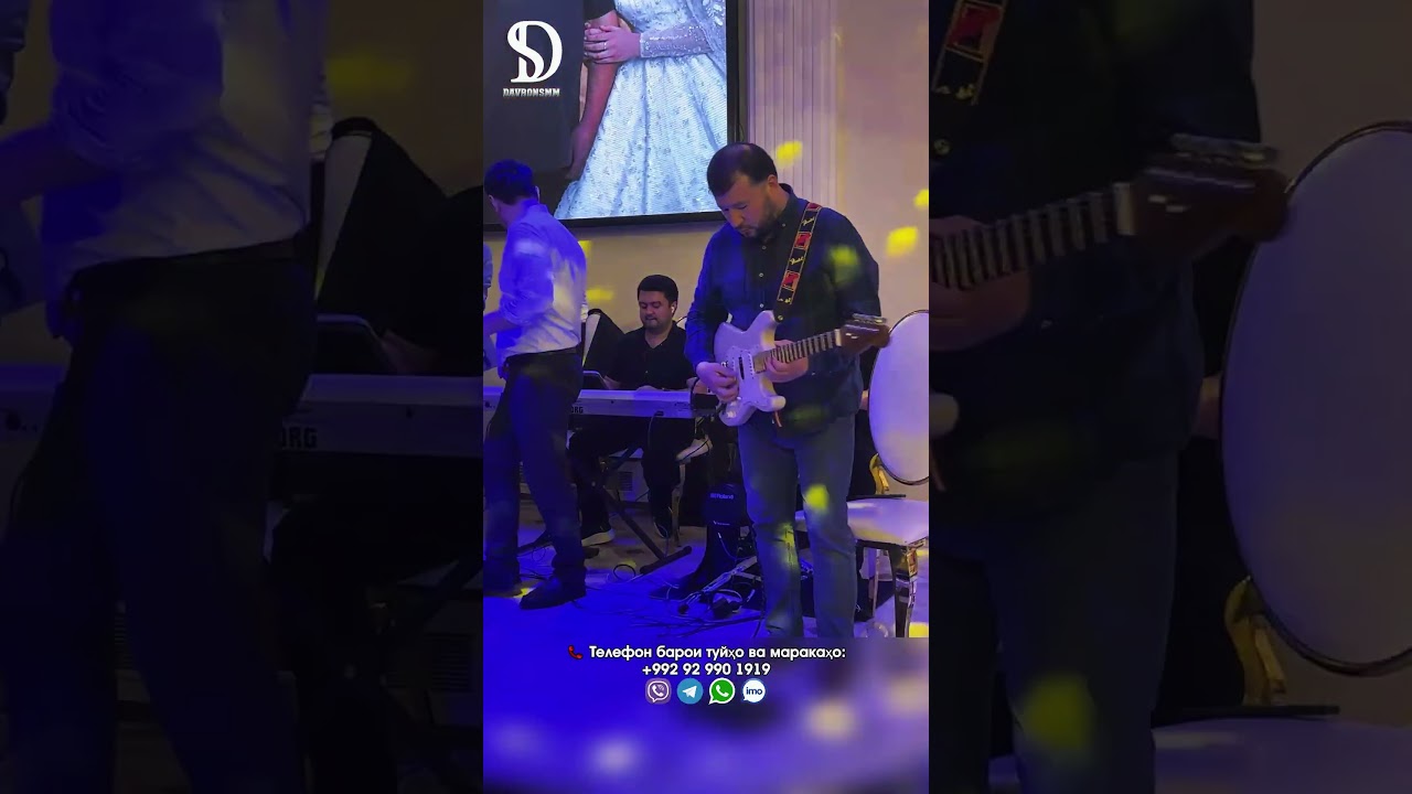 Гиждала халки