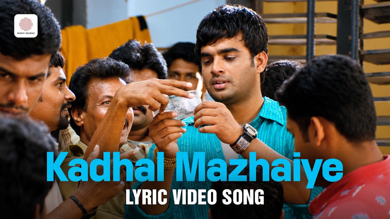 Kaadhal Mazhaiye Lyric Video | Jay Jay | Madhavan | Bharathwaj | Vairamuthu