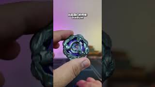 BX-46 Inifinity Stadium 無線戰鬥盤 開箱去 #beybladex #BX46 #戰鬥陀螺 #霸旋陀螺x