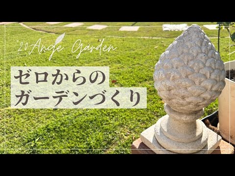 ウィンター ガーデンのエキゾチックなフルーツ 庭の練習