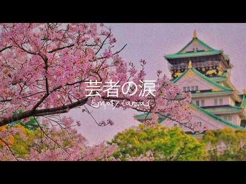 Ayush Joshi Relaxing Pi...