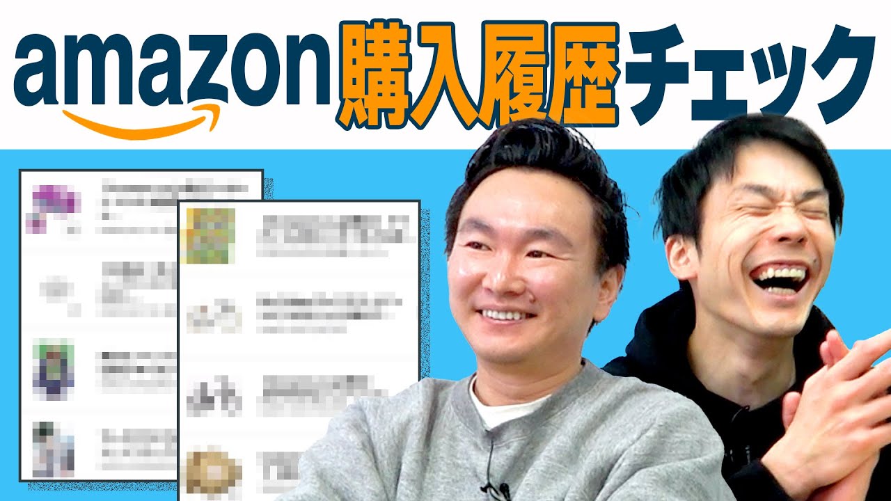 今すぐ見るかまいたち Amazon かまいたち Amazon