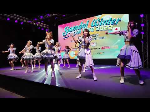 221217 IDOL College - I Want to Hear "I Love You" @ Siamdol Winter Super Live 2022 - The Street