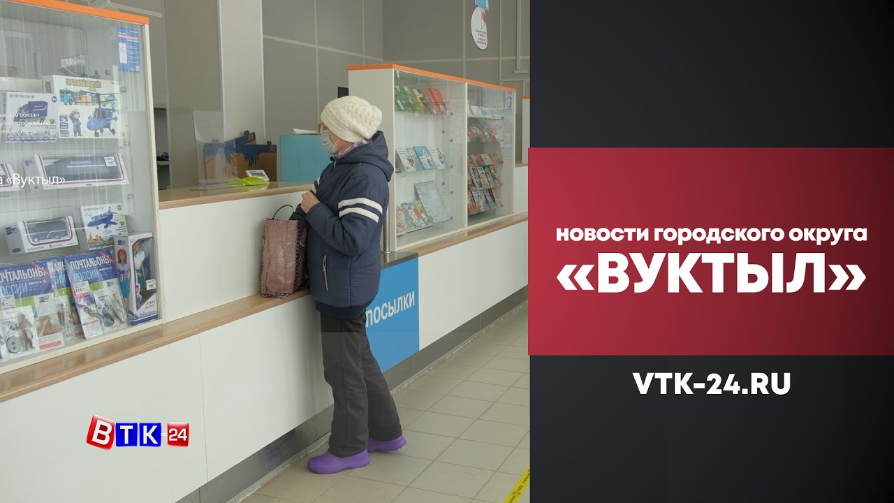 Почта инта горького режим. Почта инта горького режим. Воркутинская 15 инта. Фото почтового конверта в город кудымкар. Инта фотоархив 2004.