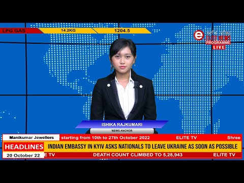 ELITE TV 12:30 PM ENGLISH NEWS  | 8th December 2022