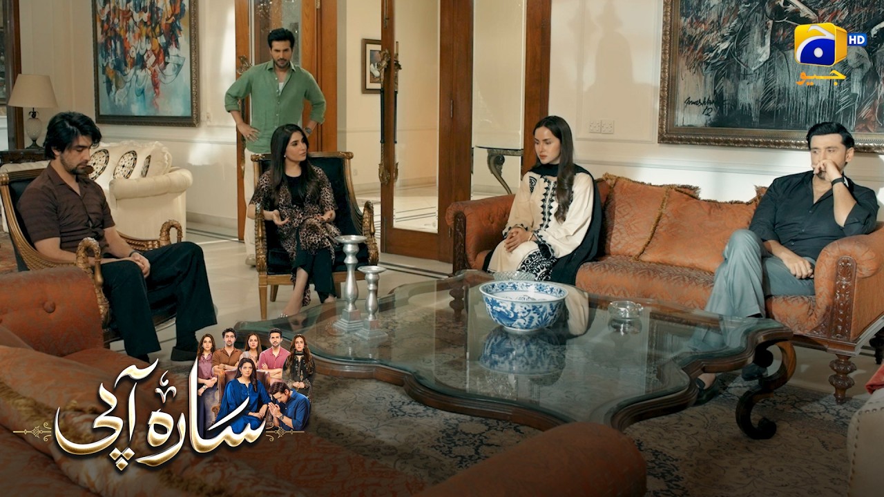 Nayi Naveli Dulhan Aapi Ki Dushman Ban Gayi || Sara Aapi || Har Pal Geo