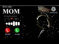 रिंगटोन 2025 Maa Ringtone New Maa Ringtone Mobile Message Ringtone Ringtone