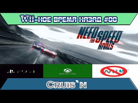 Cruis'n Wii