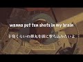 和訳 XXXTENTACION Jocelyn Flores