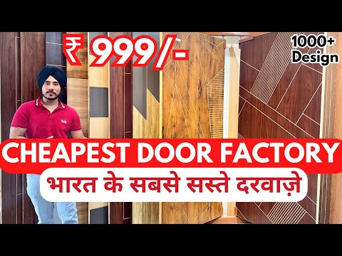 Cheapest Door Factory🚪| WPC , Steel , Jali , Flush , Teak Wood & Designer Doors at Best Price
