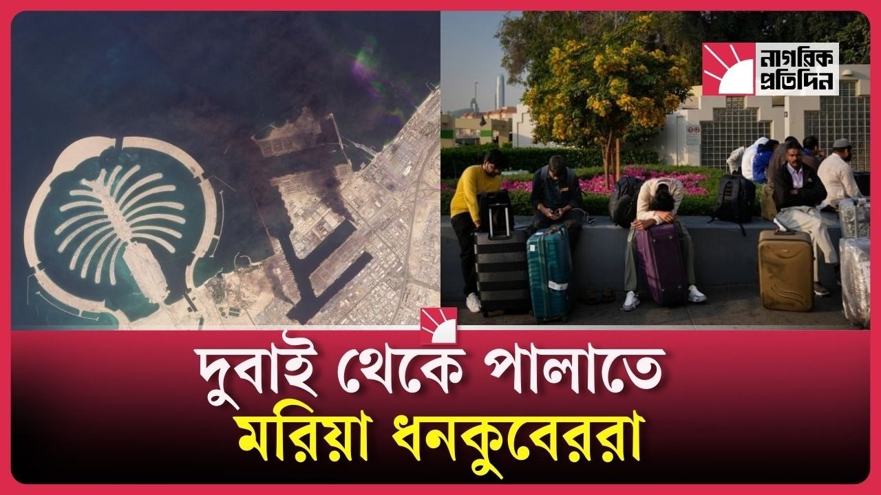 মধ্যপ্রাচ্যে প্রাইভেট জেটের ভাড়া বেড়ে আকাশ ছুয়েছে