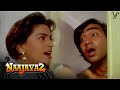 Sandhya को Towel Master से हुआ प्यार अब डर काहे का Naaja