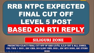 RRB NTPC LEVEL 5 FINAL EXPECTED CUT OFF ACCORDING TO RTI REPLY | SAFE SCORE | SILIGURI ZONE