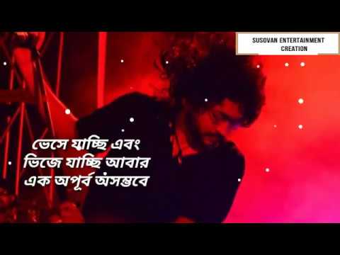 Khoro amar fossils || shono tumi ki amr hobe|| song lyrics || Fossils