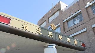【続報】別の女子児童にもわいせつ行為をした疑い スイミングスクールコーチの男を再逮捕へ＝静岡県警牧之原署