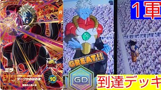 DSDV8弾GDRミラを使ってランクマ！【実況】