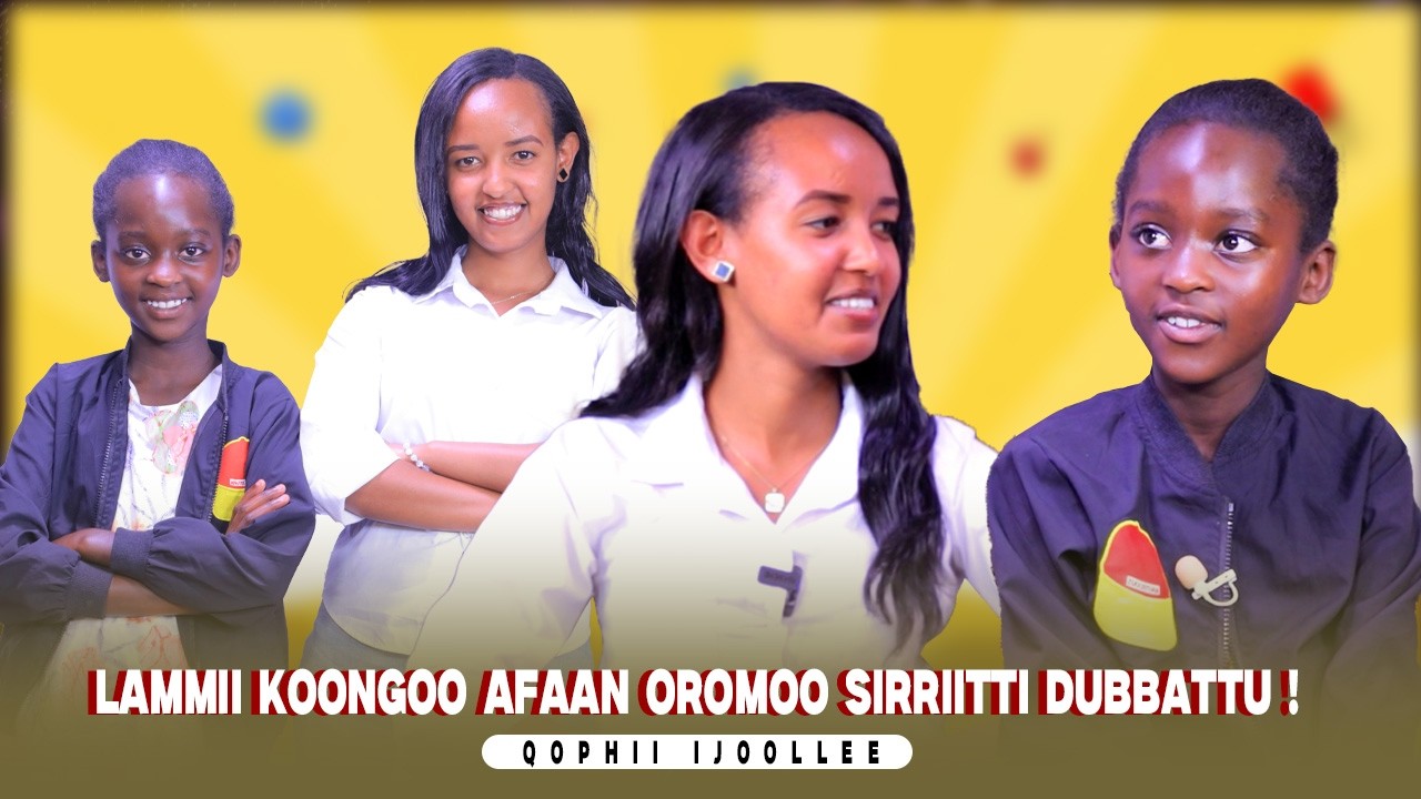 Lammii koongoo Afaan Oromoo sirriitti dubbattu ! Qophii  Ijoollee