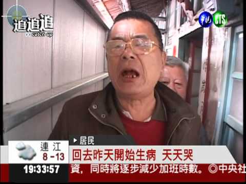 比摸乳巷窄! 門前通道僅40cm寬