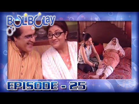 Bulbulay Episode – 25 | ARY Digital Drama