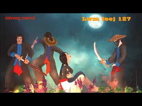 Lwm feej tub nab dub ntu 127-paj xia mim- Suav ntxaij vs paj ciav- story