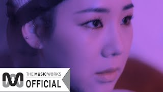 유성은 (U Sung Eun) - &#39;Deep&#39; Music Video Teaser