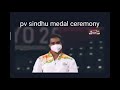 Pv Sindhu Medal Ceremony Tokyo Olympics 2020 Pv Sindhu Won Bronze Medal Shorts Ytshorts