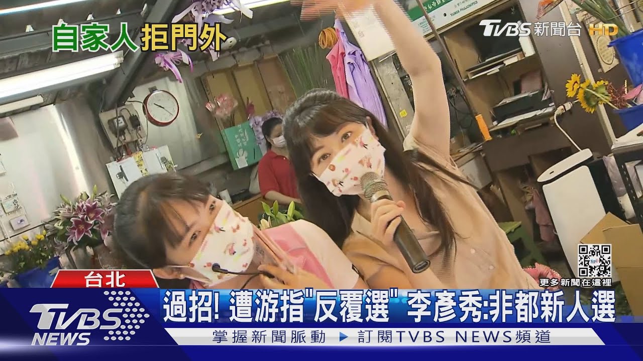 內憂外患! 高嘉瑜申請FB「綠營社團」慘遭拒