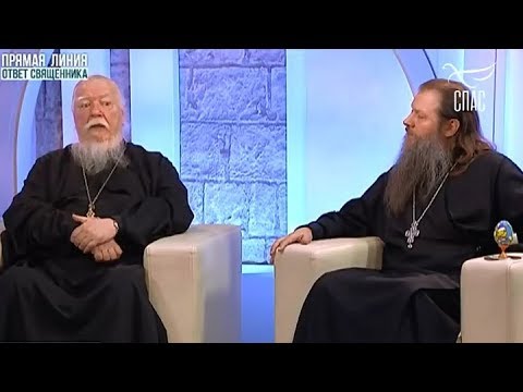 Ответ священника. Димитрий Смирнов и Артемий Владимиров (ТК Спас, 2018.04.07)
