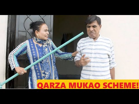 Qarza Mukao Scheme - Qarza Wasooli - pothwari drama - Hameed Babar Ramzani - Full Comedy skit 2022