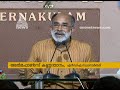 Election 2019 Alphons Kannanthanam About Facebook Trolls