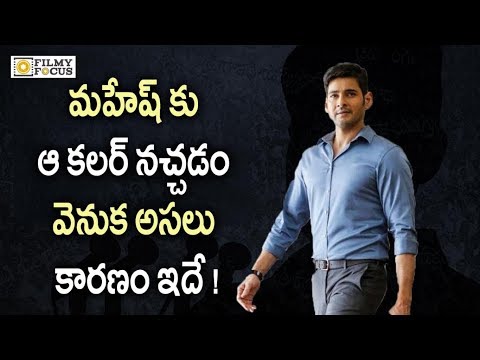 download lagu mp3 mp4 Mahesh Babu Shirts Brand Name, download lagu Mahesh Babu Shirts Brand Name gratis, unduh video klip Mahesh Babu Shirts Brand Name