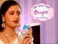 Rashami Desai - Bhagya Health Care Products Commercial