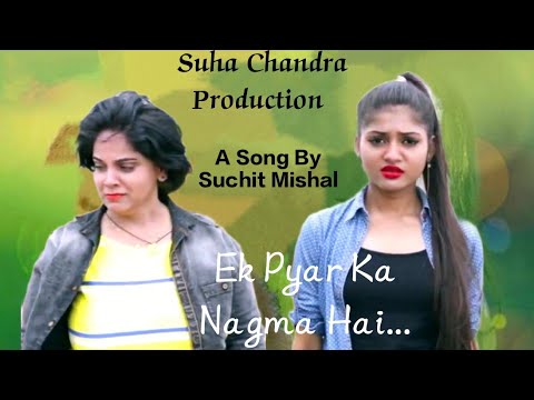 Suchit Mishal Ek Pyar Ka Nagma Hai 