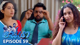 Seya | Episode 59 - (2025-05-23) | ITN preview image