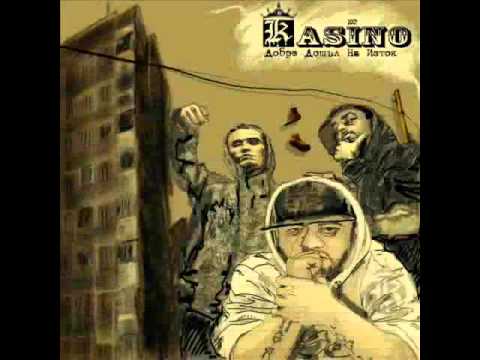 Ka$ino & Full Clip - Хип хоп дух