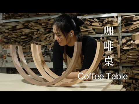 Making a Coffee Table with Bent Wood Techniques.