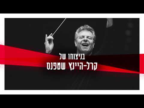 IPO Festive Season Finale - Beethoven 9th Symphony