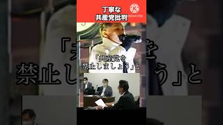 マルクス主義はクソだ!!#沓澤亮治 #日本改革党 #政治 #piano #shorts