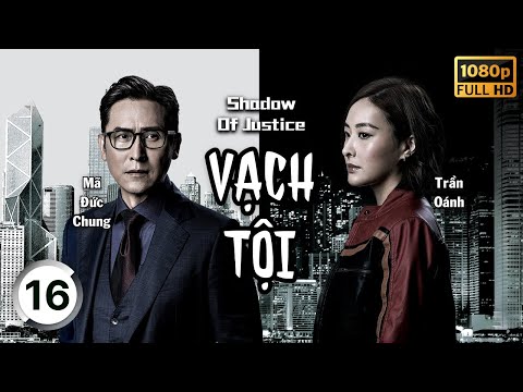 Shadow Of Justice (Vạch Tội) 16/32 | Bobby Au Yeung, Joey Meng, Joe Ma | TVB Drama 2021