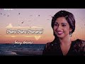 Para Para Paravai Ondru Neer Paravai Shreya Ghoshal