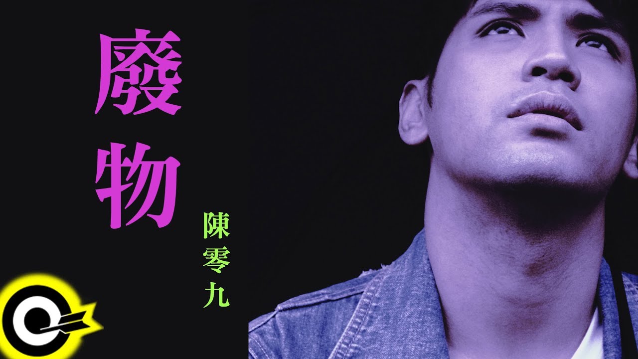 песня лузер на русском