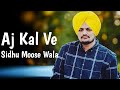 AJ KAL VE FULL VIDEO Sidhu Mosewala Latest Punjabi Songs 2020 Yellow Hill Music
