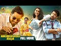 Anubhavisu Raja Full Movie Raj Tarun Kashish Khan Supriya Yarlagadda Kannada Movies 2025