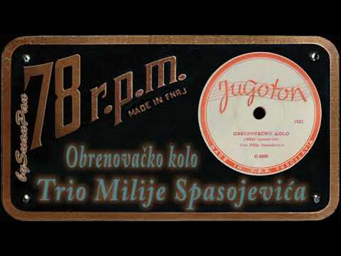 Trio Milije Spasojevića - Obrenovačko kolo