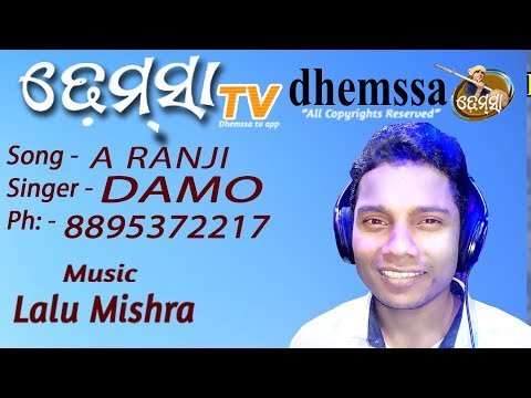 A RANJI   dhemssa tv app