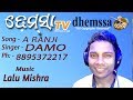 A RANJI Dhemssa Tv App
