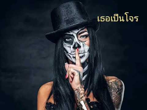 Style G x ตาเนม - สตอกโฮล์ม