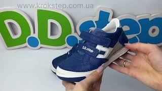 D.D.Step Кросівки S040-51234M Bermuda Blue